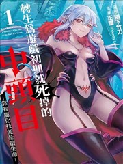 瓜瓜短剧全部作品《深夜诊疗室》剧集封面