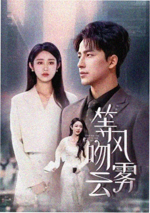 瓜瓜短剧全部作品节奏分析配图