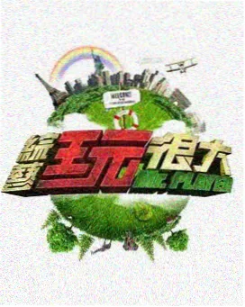 瓜瓜短剧全部作品色彩叙事配图